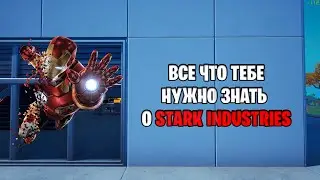 ВСЕ, ЧТО ТЕБЕ НУЖНО ЗНАТЬ О Stark Industries! Фортнайт - Куда прыгать, Как лутаться...