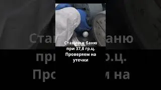 Давление насыщенных паров