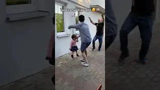 Первый танец отца и дочери 