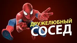 Spider-man died | what should we know about Spider? | Evidence