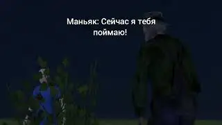 Сериал по SchoolBoy Runaway | Месть (7 серия)