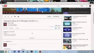 Конкурс на BF 3 окончен.
