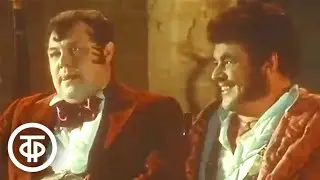 Чичиков в гостях у Ноздрева. Фрагмент фильма-спектакля 