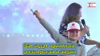 Семинар по недвижимости Северного Кипра