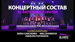 Concert Group Show I Zheka Ganchenko, Nika Zharikova, Angelina Poturaeva