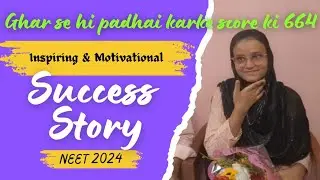 Inspiring Motivational Success Story | Ghar se hi Padhai karke Score ki 664|  NEET 2024