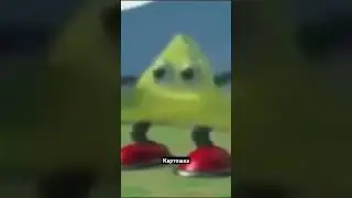 Что? 🤐🤐 