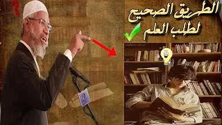 رجل من اليمن يسأل 