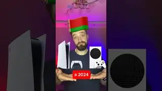 PlayStation 5 vs Xbox Series в 2024