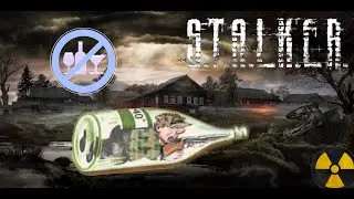 XZone. STALKER RP. Спасение СВОБОДЫ? или Шмит бухой?