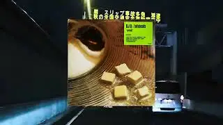 DJ Q x tofubeats - 440hz feat. Daichi Yamamoto x Koh (Official Audio)