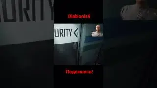 Замок не обычный…