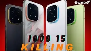 iQOO 15 EXPOSED Top 5 Features You Need to Know | 🔥Finally iQOO 15 in Telugu | Iqoo 15
