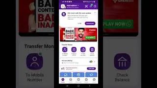 How to check Phonepe QR cord | Phonepe qr cord |#phonepeqrcode #short