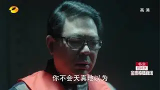 09 人民的名义 39 高清电视版无广告