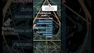 #ответ для @zaisrel #проектсветлоебудущее