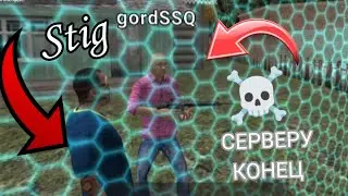GORD и STIG зашли на сервер💀!МУВИК