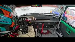 старт заезда