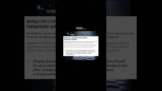 канцлер германии Шольц !!!СКАНДАЛЬНОЕ ЗАЯВЛЕНИЕ!!!#Shorts