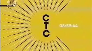 Фрагмент эфира (СТС-Анапа, 28.12.2017)