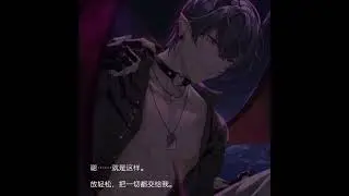 (Tears of Themis English Dub) Demon Marius Von Hagen
