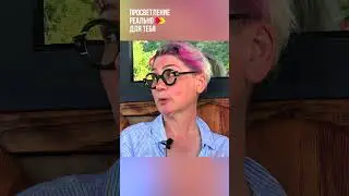 Попытка натянуть Просветление на привычный уклад своей жизни — ошибка. 