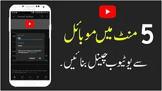 YouTube Channel Kaise Banaye | Tech Free