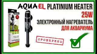 AQUAEL PLATINIUM HEATER 25W. Electronic aquarium heater with a power output of 25 watts.