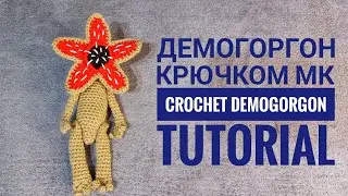 Crochet Demogorgon tutorial 