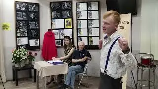 Саша Чёрный