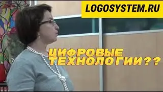 Применять все цифровые технологии с нашими детьми не надо Работа с неговорящими
