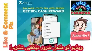 Zindigi App Reward on February  | PKtrickPK |