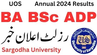 BA BSc Result 2024 Sargodha University | ADP Result 2024 UOS | ADA ADS ADC Result 2024 UOS
