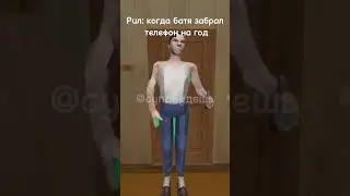 Plaki plaki ili normaldaki? #скулбой #schoolboy #плакиплаки #рекомендации #мем