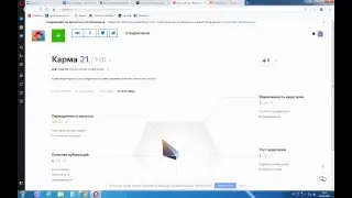 Яндекс Дзен. Личный опыт раскрутки