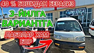 2-МАРТ. 3-КИСМ. ДАМАС ва ЛАБО НАРХЛАРИ. ДЕНОВ МАШИНА БОЗОРИ НАРХЛАРИ 2021