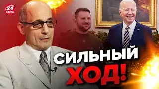 Все зависит от Украины! Важные моменты в речи Зеленского в США / ЮНУС