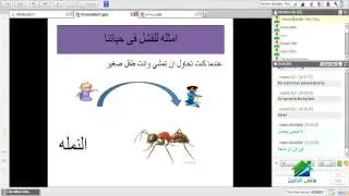 فشلك سر نجاحك   اكاديمية الدارين   محاضرة 1