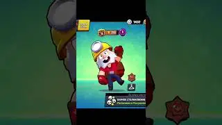 как тебе такое Илон Маск? #brawlstars #бравлстарс #action #мем #memes #бравл #эльпримо #диномайк #mm