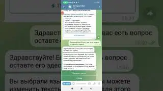 Как правильно создать группу в телеграмме для чего угодно