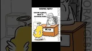 Дьявольская любовь || 93 глава || (Продолжение у  