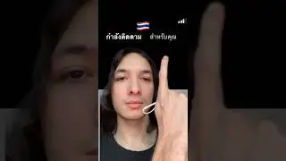 How to pronounce 