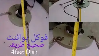 How to focal point dish antenna 4feet dish - Diskh Setting in Pakistan | Antenna Setting @dishtvhd1
