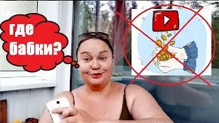 ИННУ СУДАКОВУ МОГУТ ЛИШИТЬ МОНЕТИЗАЦИИ // ОБРАЩЕНИЕ К РЕКЛАМОДАТЕЛЯМ