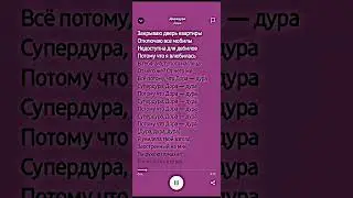 Дора - Дорадура #музыка #youtubemusic #music #shorts