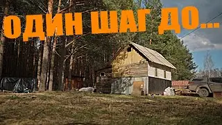 Купили заброшенную дачу. Делаем разметку фундамента. Закупили стройматериал.
