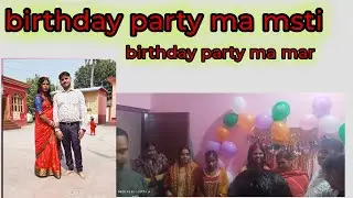 birthday party ma mar ho gya 😱#viralvideo #video #shortvideo #new #trendingimage #newvideo #viralvid