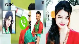 Cricketer nasir huaaain & humayra subah call records