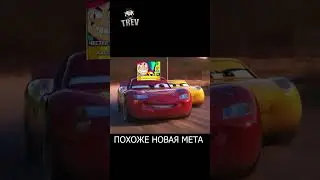 Пост Сдал Пост Принял 😎 (До Конца) #Shorts #БравлСтарс