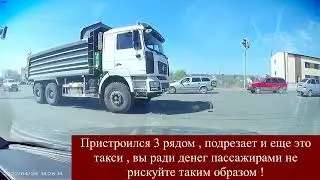 Сборник №7 г Уральск ЗКО
